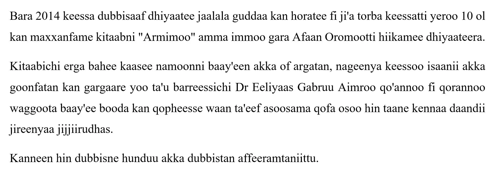 dumduma-meditation-dr-elias-gebru-aemro